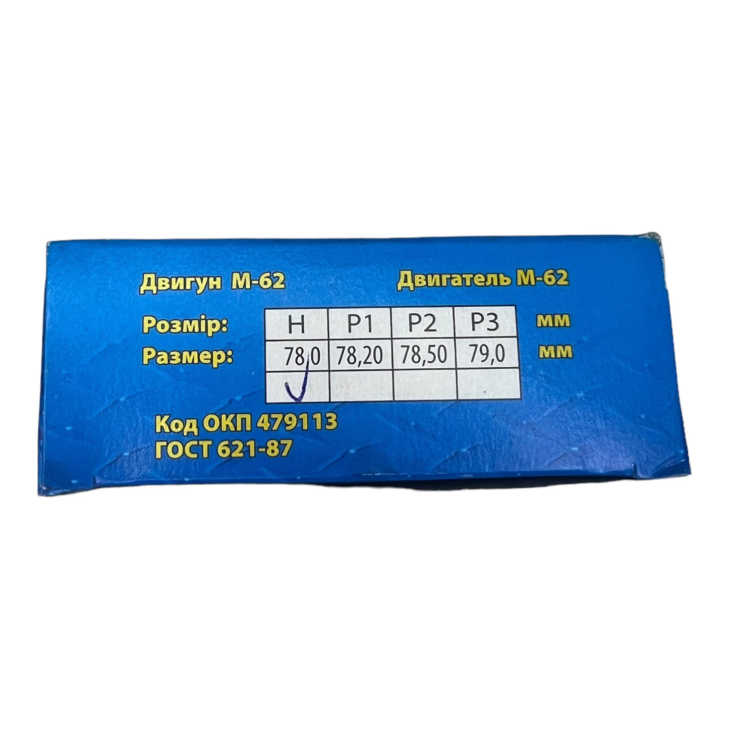 Kolbenringe Dnjepr Ural NOMINAL 78,00 Kolbenzylinder Ring