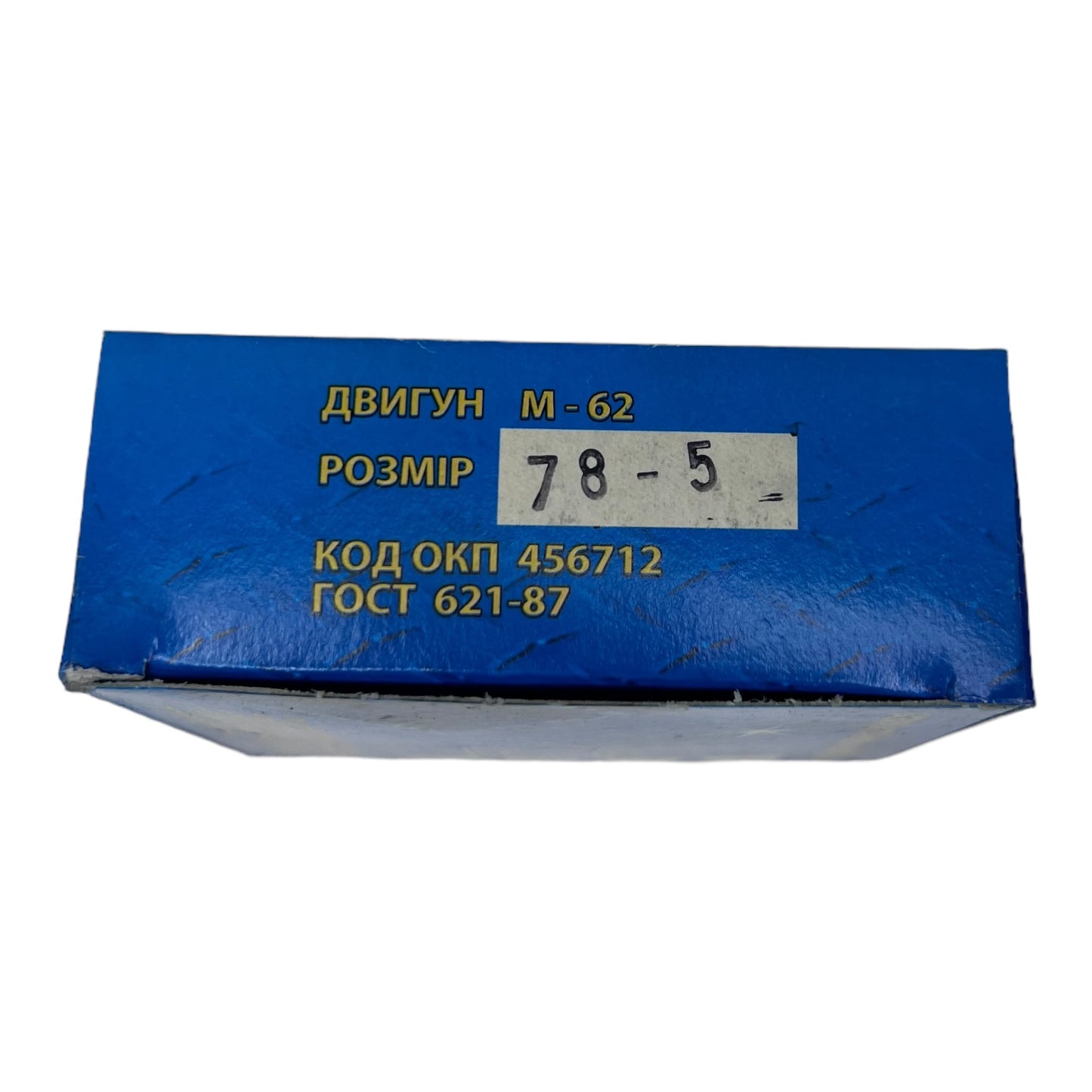 Kolbenringe Dnjepr Ural 2 Überholung 78,50 Kolbenringzylinder