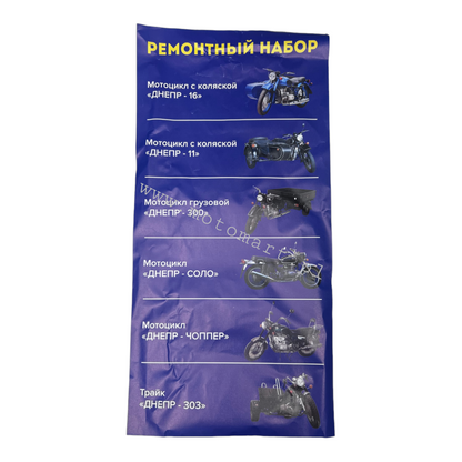 Dnieper MT Motordichtungssatz, Motordichtungen, symmetrische Dichtungen