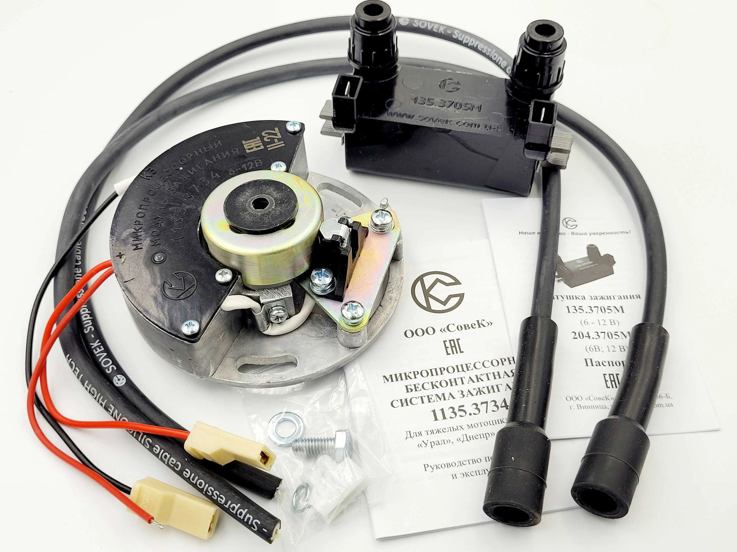 Zündung Sovek elektronischer Mikroprozessor Ural, Dnjepr Mt KMZ